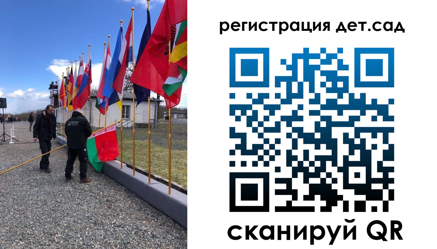 прописка для работы в Евпатории