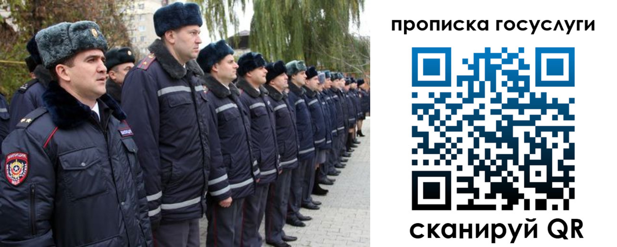 где прописаться в Евпатории