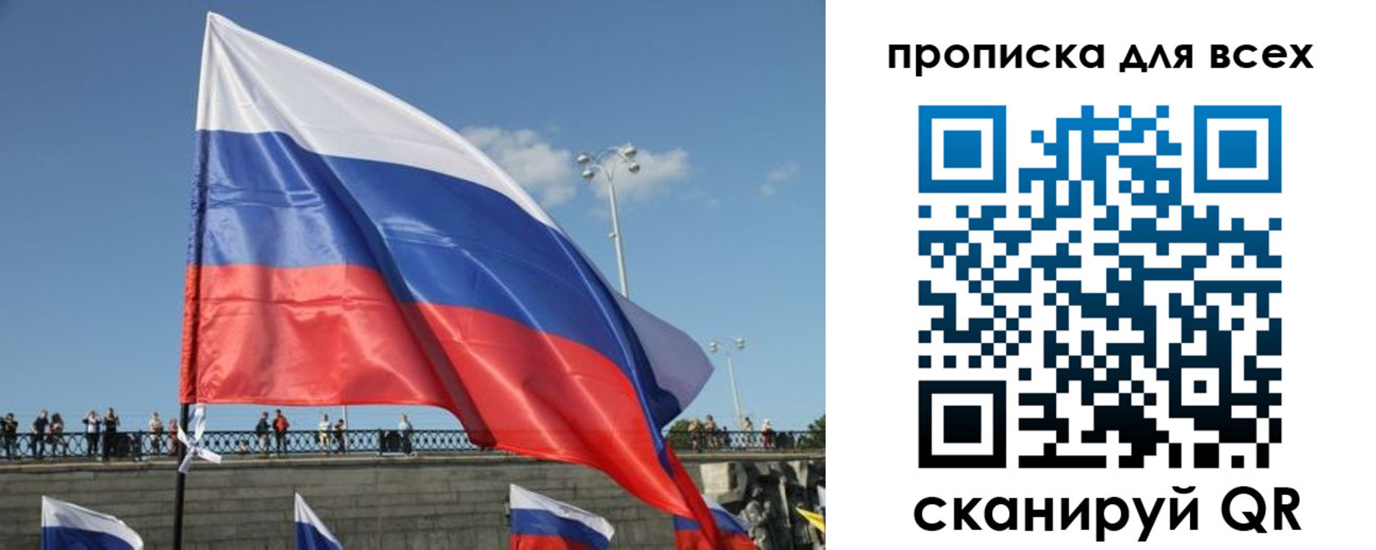 временная регистрация госуслуги в Евпатории